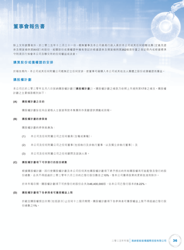announcement page37.png