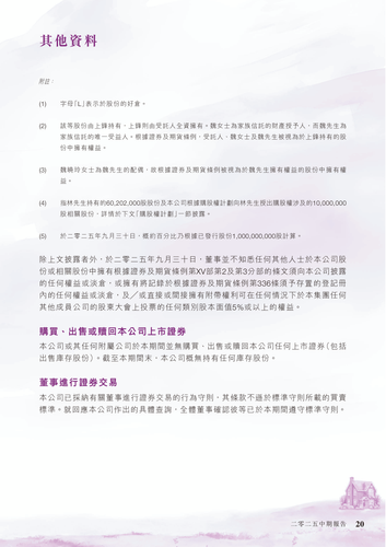 announcement page21.png