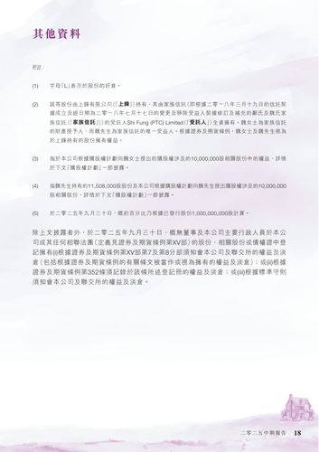 announcement page19.png