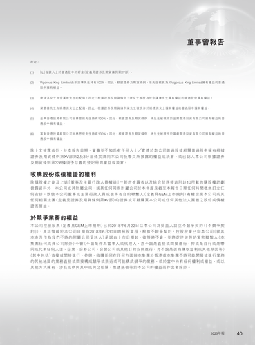 announcement page41.png
