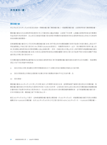 announcement page22.png