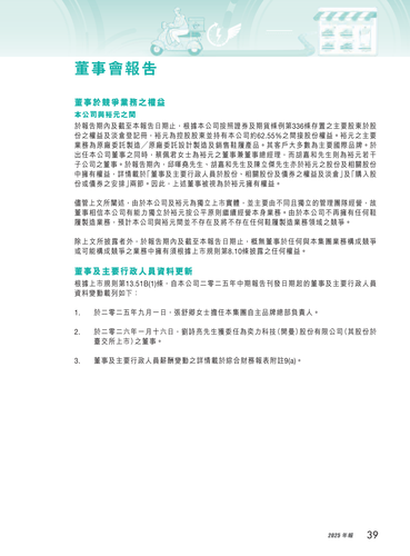 announcement page41.png