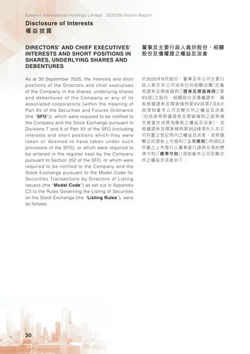 announcement page31.png