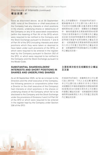 announcement page33.png