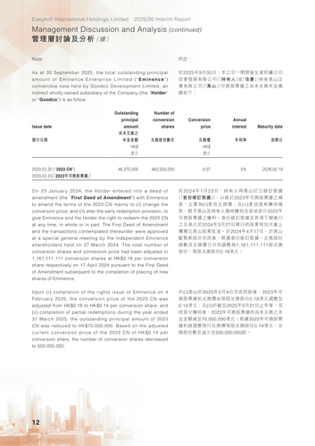 announcement page13.png