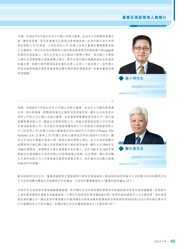 announcement page47.png
