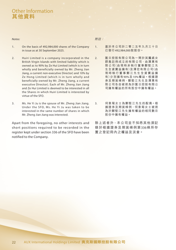 announcement page23.png