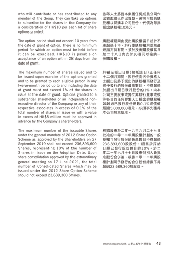 announcement page45.png