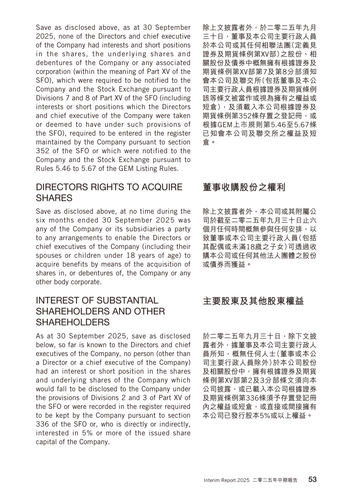 announcement page55.png