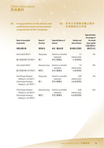 announcement page20.png
