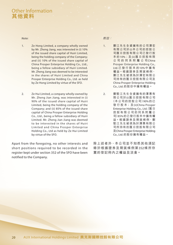 announcement page21.png