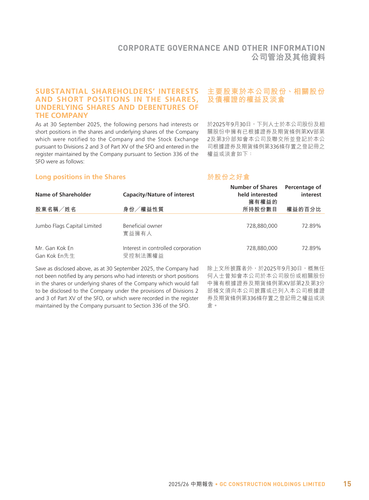 announcement page16.png