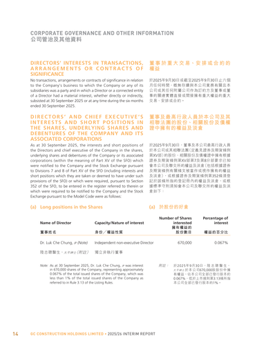 announcement page15.png