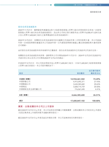 announcement page57.png