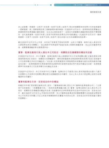 announcement page63.png