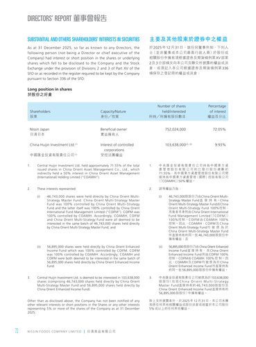 announcement page74.png