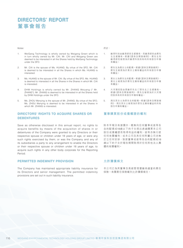 announcement page117.png