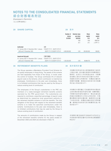 announcement page222.png