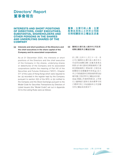 announcement page102.png