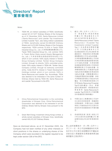 announcement page107.png