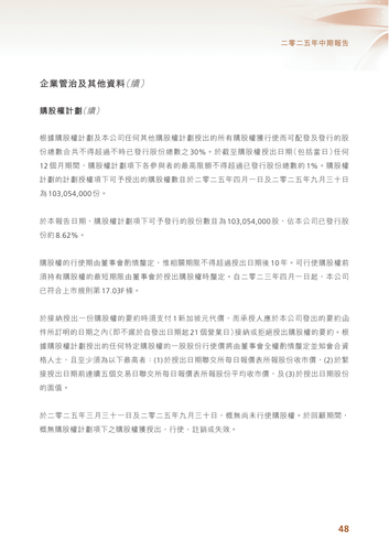 announcement page49.png