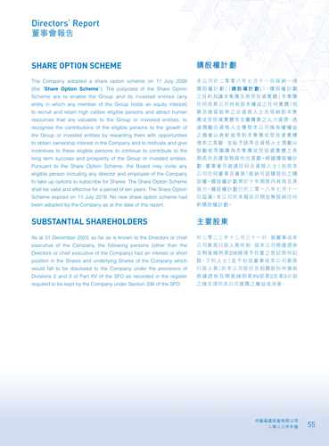 announcement page56.png