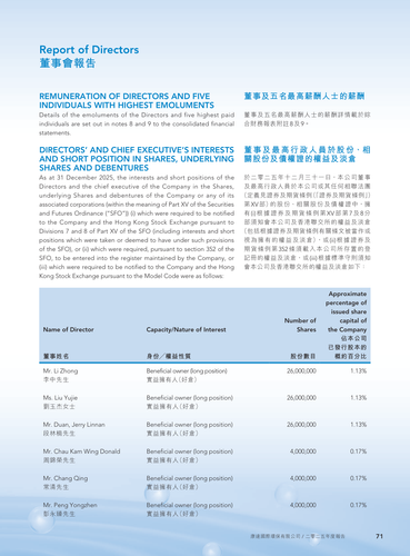 announcement page72.png