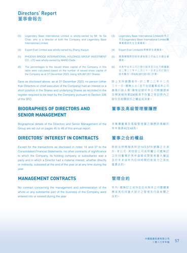 announcement page58.png