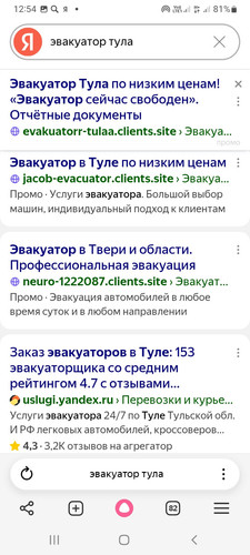 Screenshot 20260517 125403 Yandex Browser.jpg
