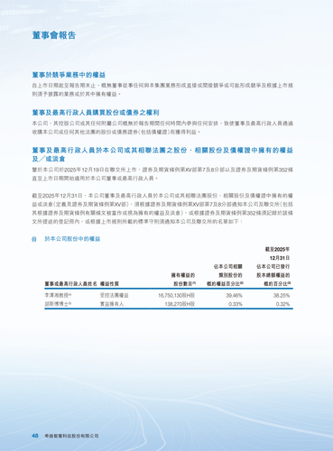 announcement page49.png
