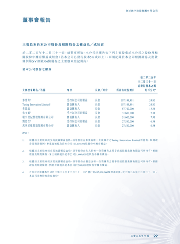 announcement page23.png