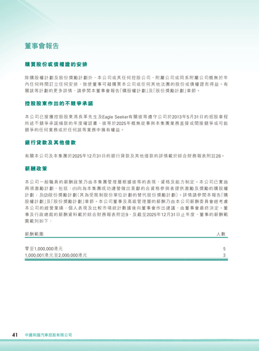 announcement page43.png