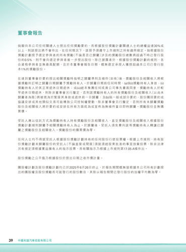 announcement page41.png