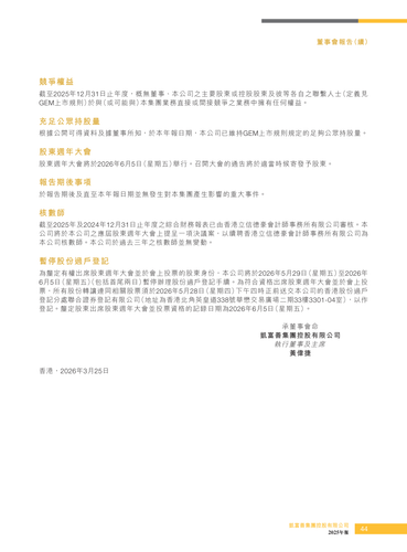 announcement page46.png