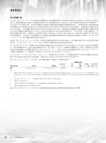 announcement page18.png