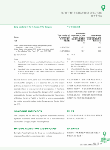 announcement page78.png
