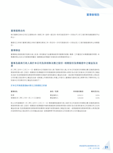announcement page22.png