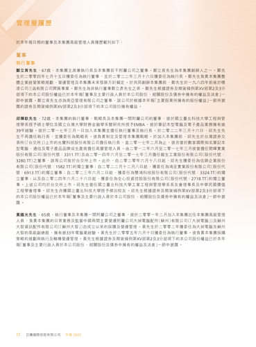 announcement page18.png