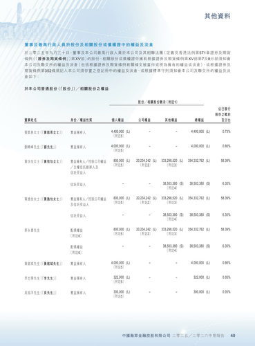 announcement page41.png