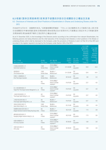 announcement page180.png