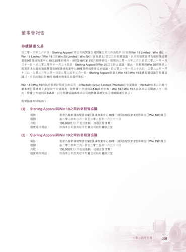 announcement page39.png