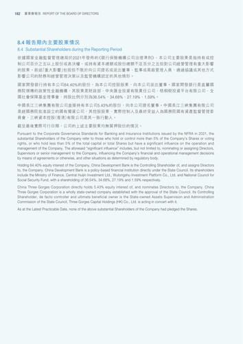 announcement page183.png