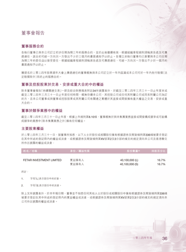announcement page37.png
