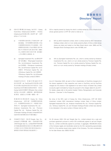 announcement page80.png