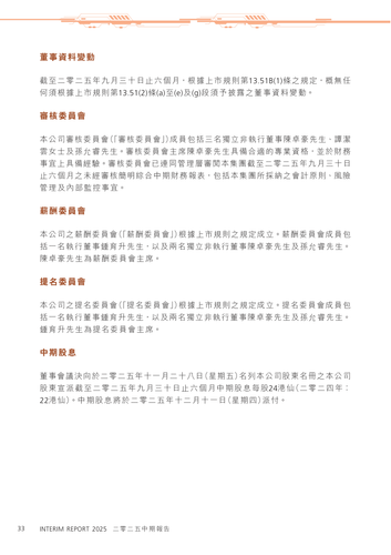 announcement page34.png