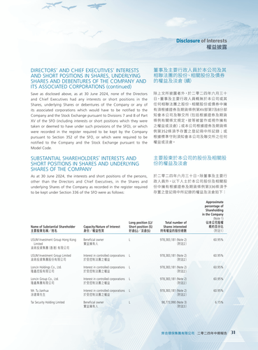 announcement page33.png