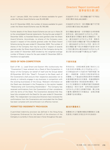 announcement page220.png