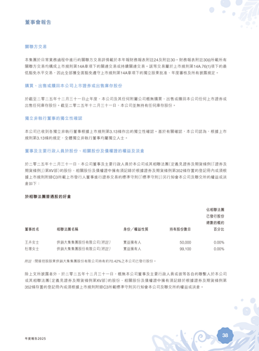 announcement page39.png