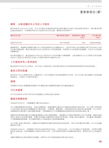 announcement page50.png