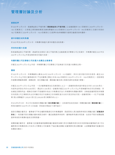 announcement page23.png